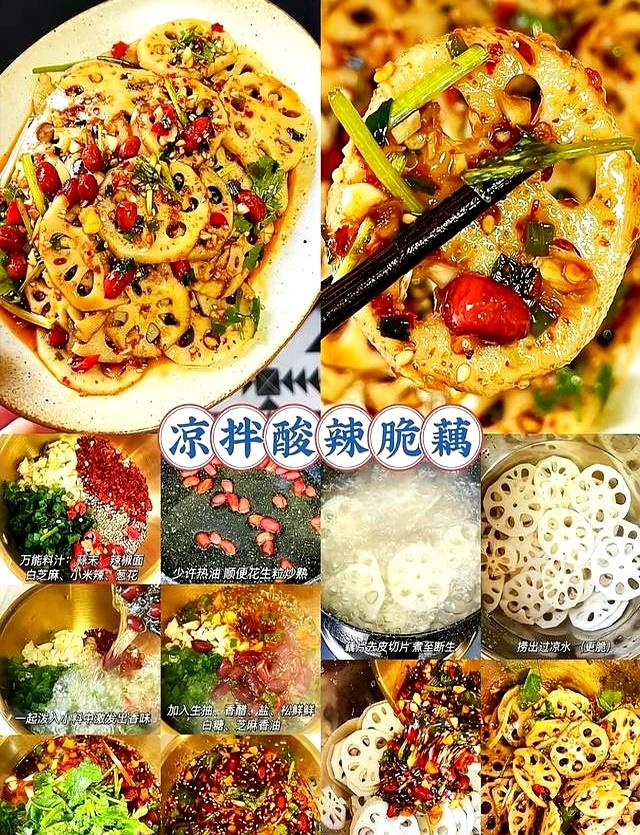 什么是好日子，家常便饭，恰好你在身边，六道家常菜，送给你！