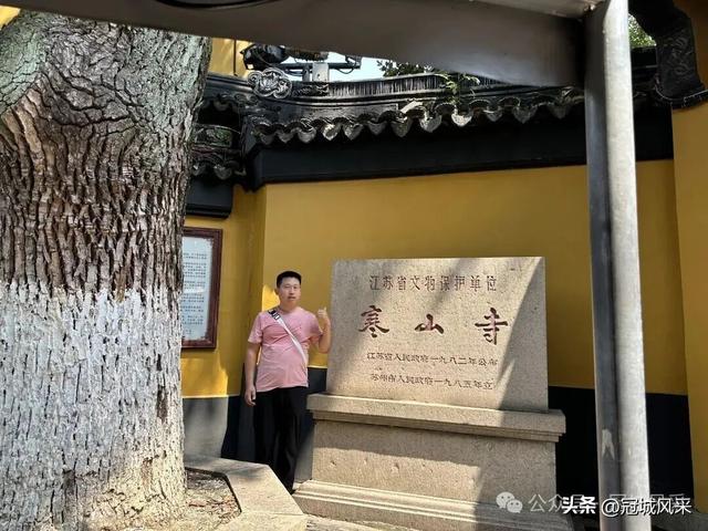 苏州城韵·张澄桥与寒山寺