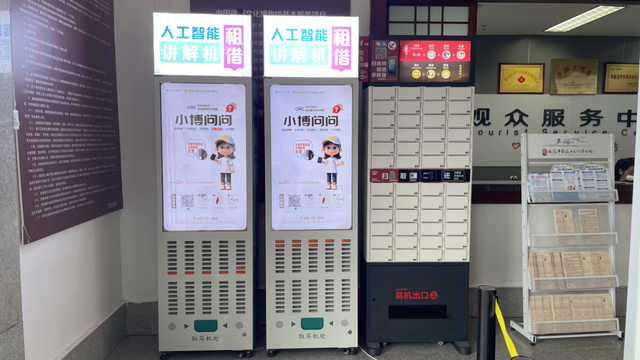 中徽博专属“智慧讲解员”已就位，一键解锁深度逛馆体验！| 皖美冬日 | 第十五届安徽国际文化旅游节