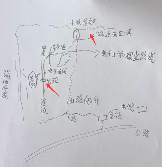8岁自闭症男童遇难后续！救援者曝小孩掉下陡坡，第一天就会失温