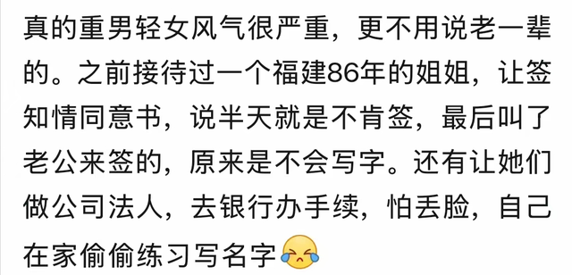真的还有这样的说法吗？网友：一个城市一个家，一个项目一个她