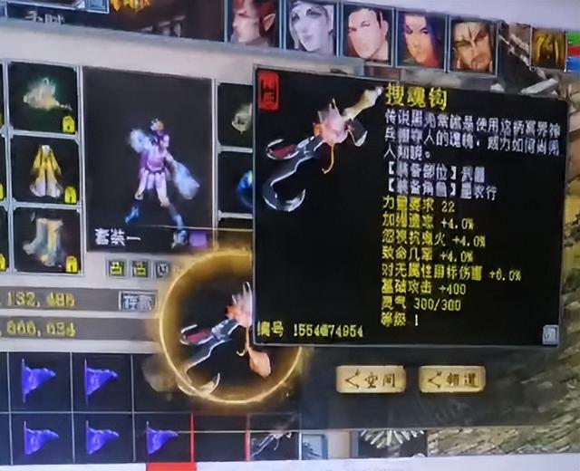 大话西游2神兵现世不枉投入！开金箱子终于迎来曙光
