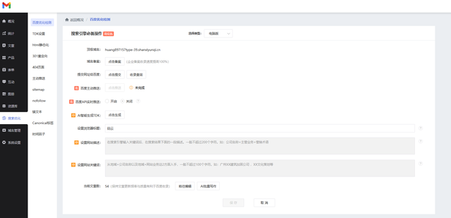 公司网站建设流程，怎么自己创建一个网站