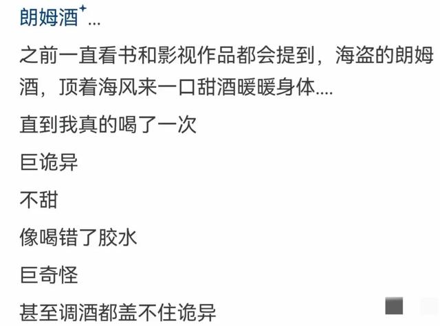 有什么食物是你垂涎很久，吃后到却很失望的食物？看完：从此解毒