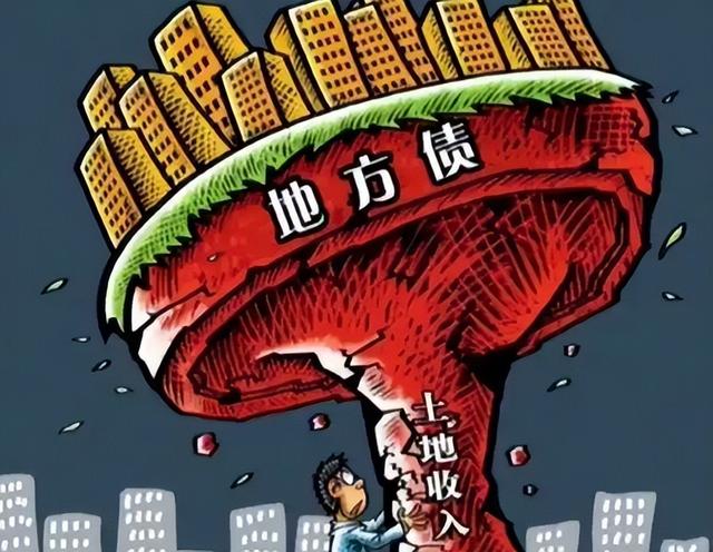 中央重磅文件！国家踩刹车，未来10年财政格局要变天，什么信号？