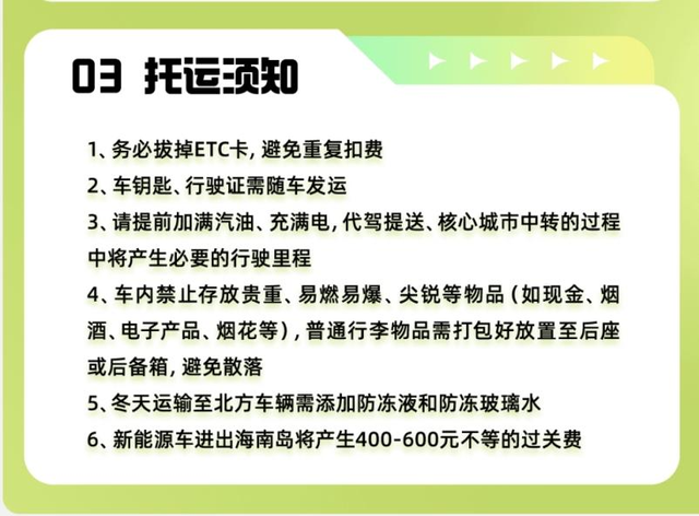 近期火爆，订单暴涨！不少呼市人赶在长假前做这事，能省不少钱→