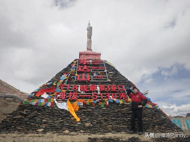 盘点318川藏线上的几个海拔超4000米的大山