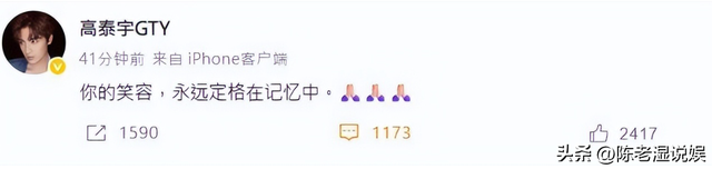 曝于朦胧坠楼身亡！兜里有2块劳力士表，《长夜行》制作公司回应