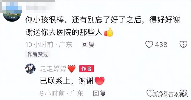 太暖！男孩跪地拦车求救后续，妈妈发声感谢好心人，男孩帅照曝光
