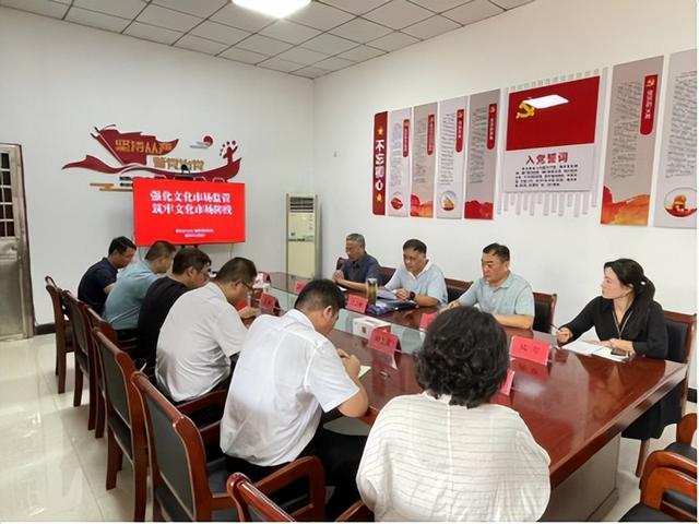 部门法治 | 台儿庄古城管委会组织召开文化市场法治培训会