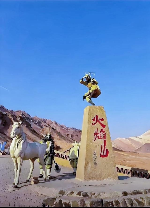游新疆中国热极火焰山