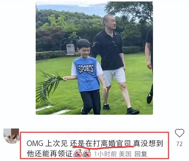 汪雨小20岁老婆：毕业于上海财经，曾留学英国，妈妈是小学老师