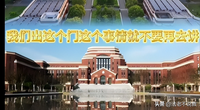 4399手表被偷后续：女小偷身份不一般，男导员亮杀手锏 当事人遭殃