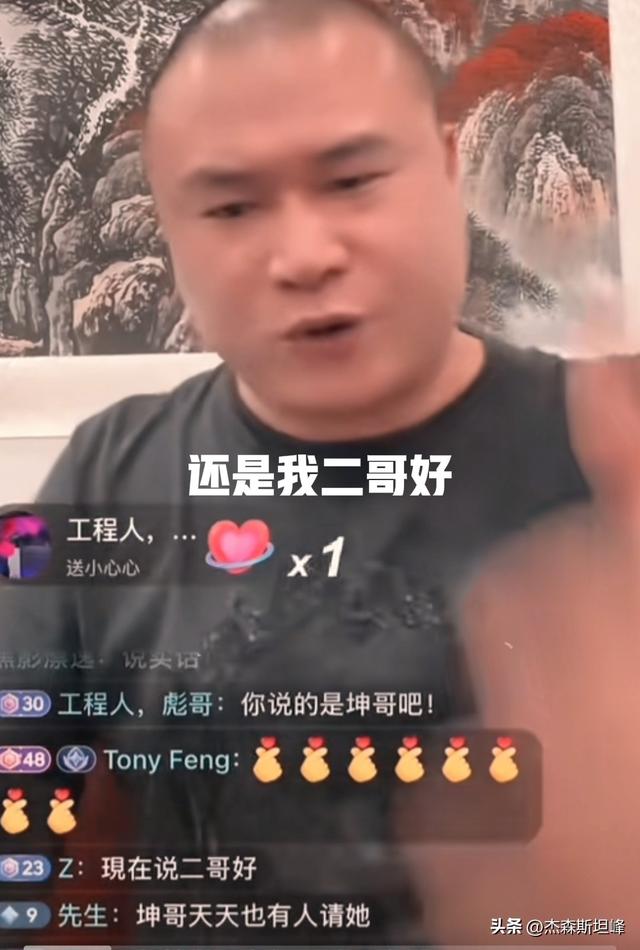 装腔作势？被坤抛弃后五星怒从心头起表示要揭开坤虚伪的面纱