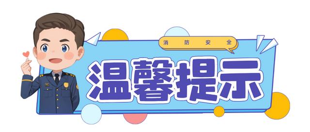 多名游客被烧伤！医院：2天接诊10余人！