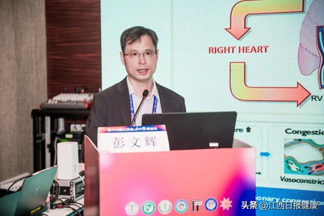 第十六届江西省心血管病论坛圆满落幕：传承与创新共谱“江西心力量”新篇章