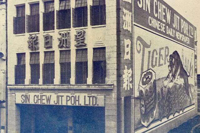 被拆除的东方奇观:香港万金油花园 —— 比加州迪士尼还早20年