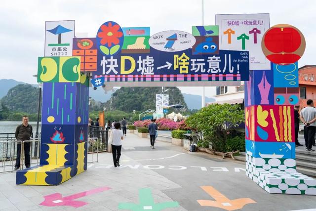 感受诗和远方！肇庆“宿”造全域旅游新标杆！