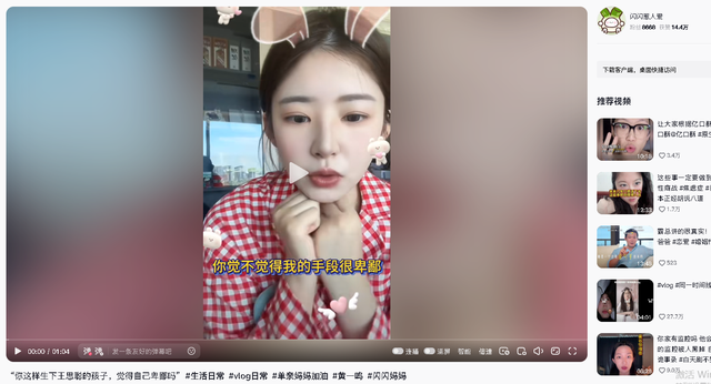 黄一鸣澄清：没有骗王思聪上床，是对方主动，还给自己5万打车费
