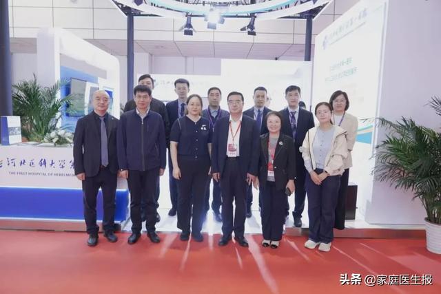 河北医科大学第一医院参展首届医学人工智能大会并做多场主题分享