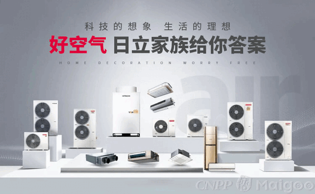 10大中央空调品牌名单 中央空调系统哪个品牌好（Maigoo）