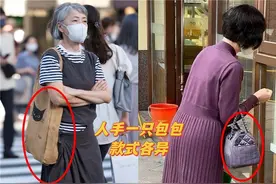 等你老了，包包尽量不要背“双肩、链条”款，换成这些更时尚百搭图片