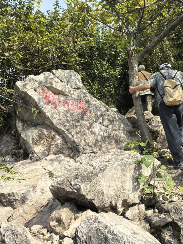 南京幕府山郊野徒步