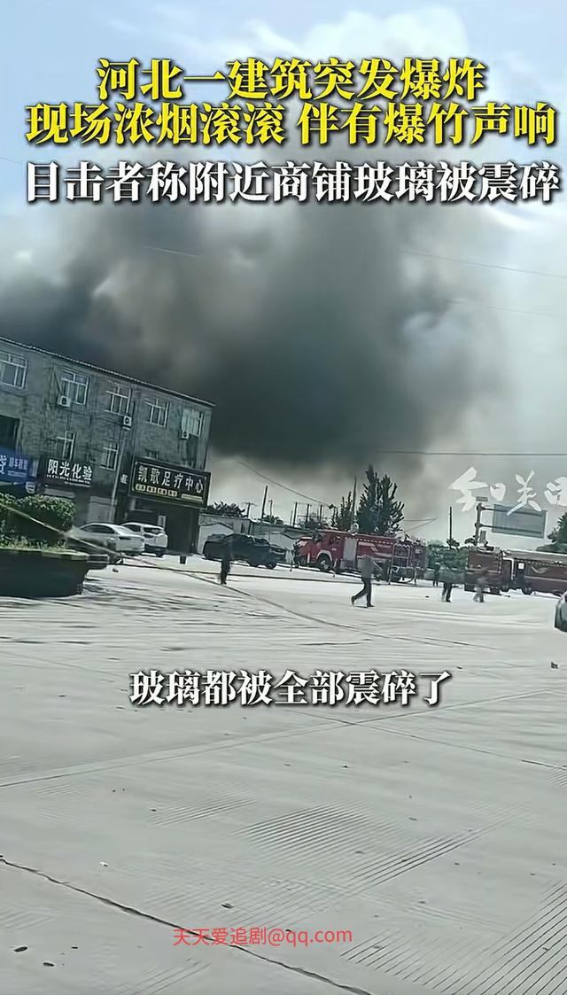 河北邢台仓库爆炸，非法储存的代价有多沉重？