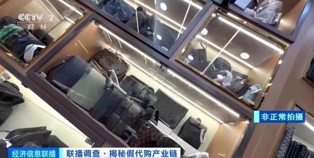 几乎全是假货！利润高达2400%，为何消费者还前赴后继争相购买？