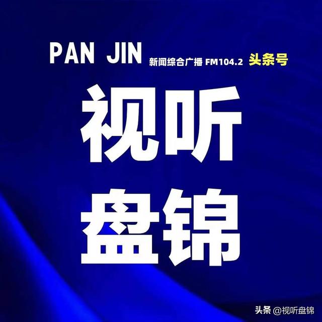 盘锦24小时公厕再扩围，拓展到景区了！