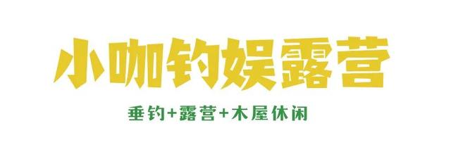 挖到长沙7个“野生宝藏地”！娃疯玩，我躺平！
