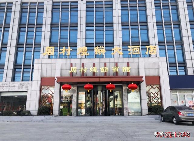 淄博非遗大放异彩：四大案例入选省级名单，探寻活态传承新路径