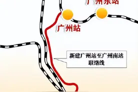 2027年建成！广州站将直通广州南站图片