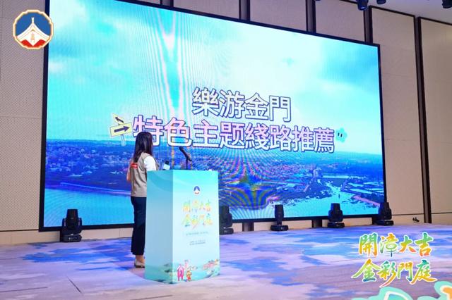 来厦门游金门持续火热！马上走起→