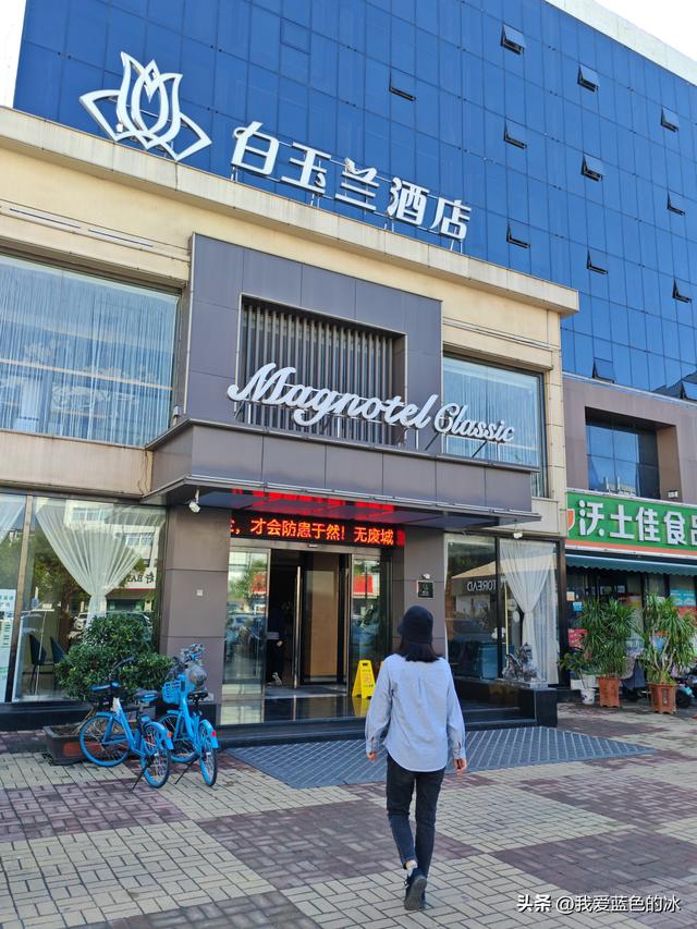 从邢台到保定车票不好买？在保定住的这家酒店真不错，超预期