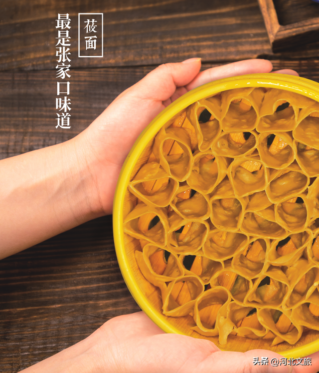 原来你可以这样游张家口——特色民俗时光之旅