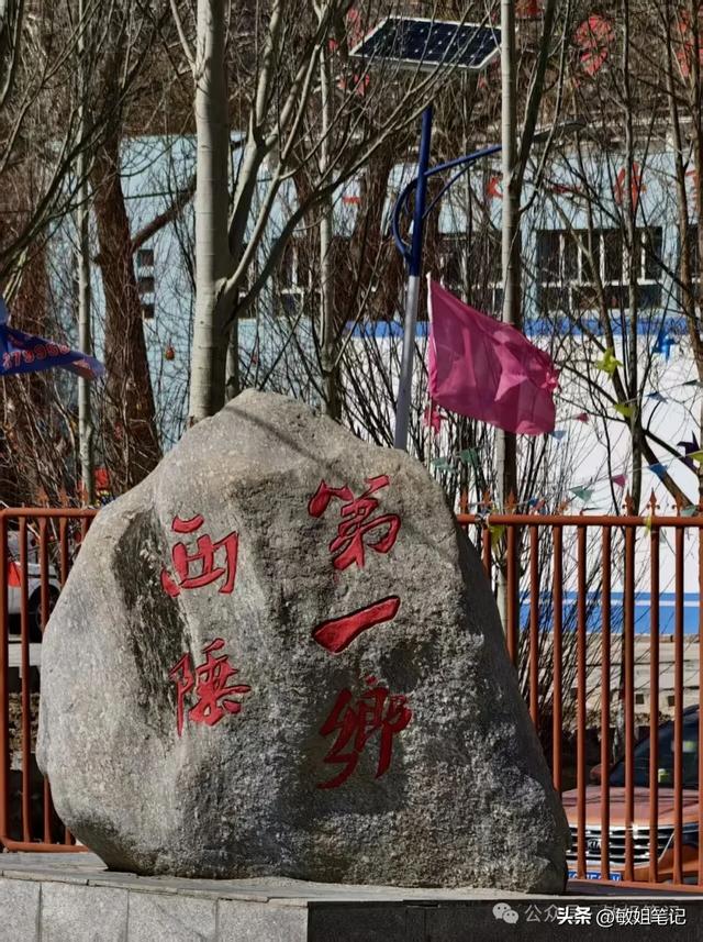 【南疆行之二】西极：守候最后一缕阳光