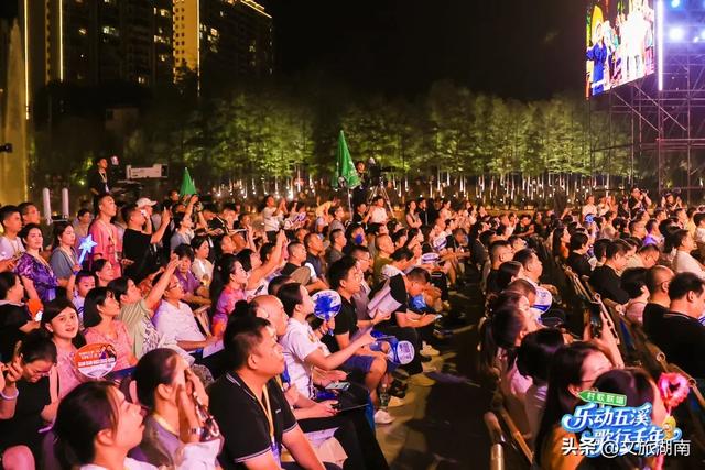 “乐动五溪 歌行千年”村歌联唱活动在怀化举办