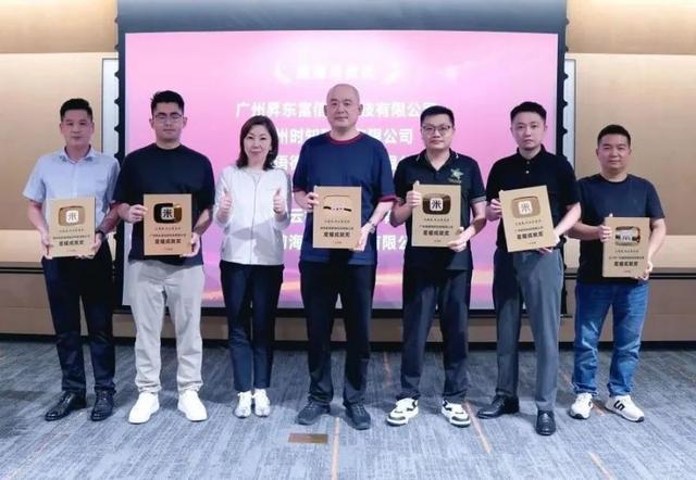 聚焦发展 共赢未来 汇付天下旗下汇来米2025服务商攻坚共赢峰会召开