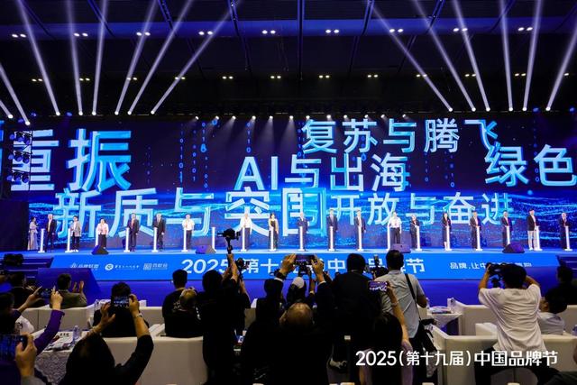 品牌如何出海？“AI科技+情绪共鸣”欧定给出新答卷