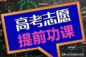 一文看懂147所双一流大学(含985、211高校)。图片