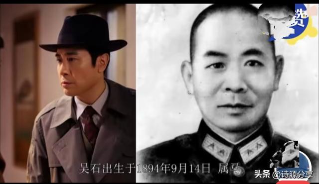 揭秘《沉默的荣耀》中11位历史人物的真实面貌