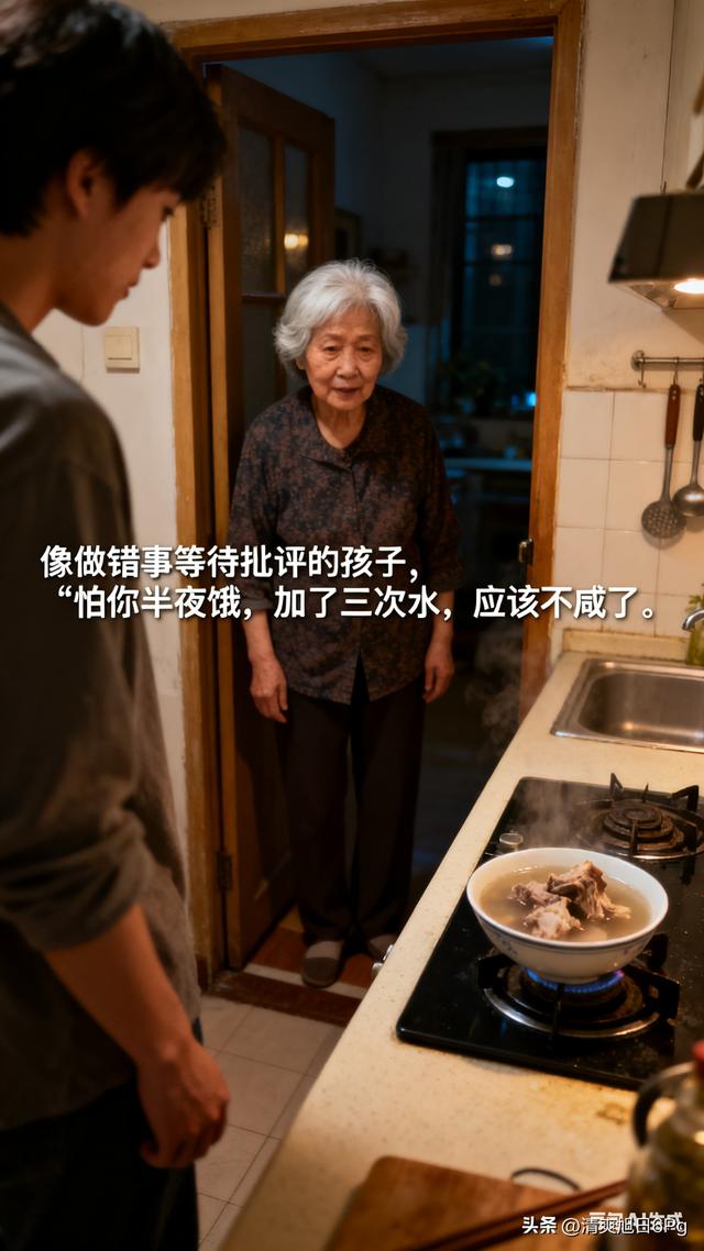 为啥父母老了会变得小心翼翼？那碗凉了又热的汤，看哭无数子女 ！