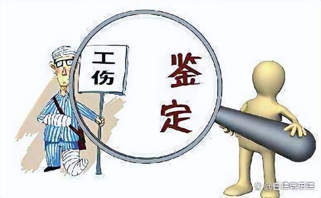 判了！达到退休年龄发生工伤，一次性伤残就业补助金不予支持！