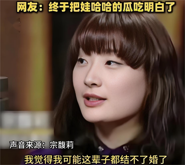 直到看清宗庆后去世后，儿女们处境堪忧，才明白杨少华有多聪明