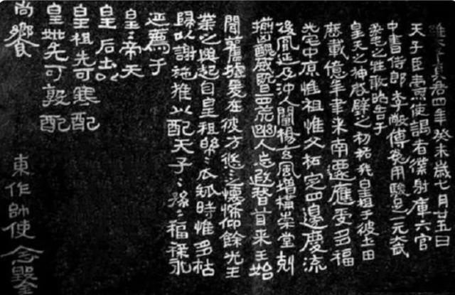 内蒙古山洞发现北魏石刻，印证了传说的真实性，就是这字有点丑！