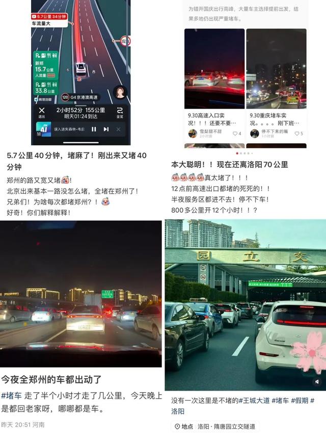 高速服务区已全是“泡面人”，第一批聪明人堵成“鸳鸯锅”！刚刚，辽宁发布预警