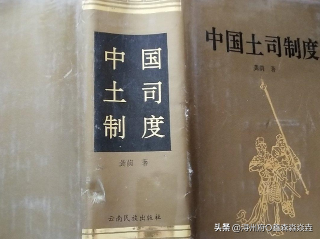 广西人文：土司文化七——土皇帝窝里再横，最终也敌不过改土归流