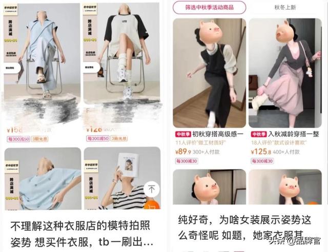 AI又闯祸！全网容不下一个“从头假到脚”的主播？网友：天选牛马