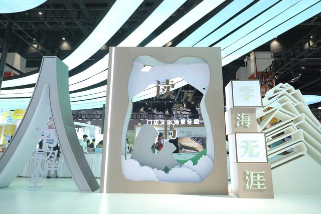 多图刷屏！国际数博会、全民阅读大会盛况持续